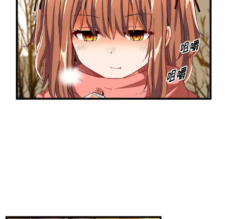 绘写你我的纯真[顶通]韩漫全集-第 45 话无删减无遮挡章节图片 