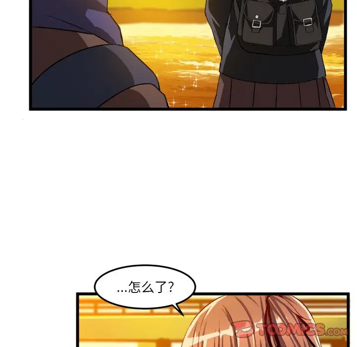 绘写你我的纯真[顶通]韩漫全集-第 45 话无删减无遮挡章节图片 