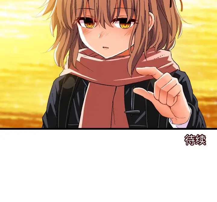 绘写你我的纯真[顶通]韩漫全集-第 45 话无删减无遮挡章节图片 