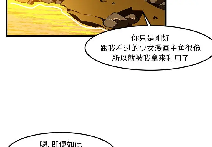 绘写你我的纯真[顶通]韩漫全集-第 46 话无删减无遮挡章节图片 
