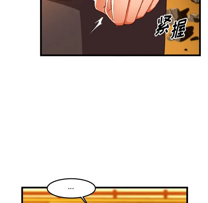 绘写你我的纯真[顶通]韩漫全集-第 46 话无删减无遮挡章节图片 