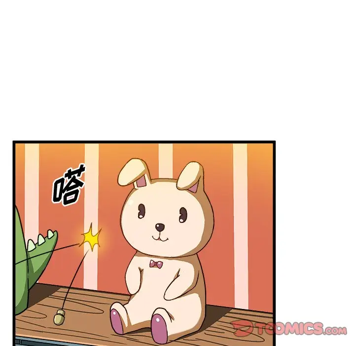绘写你我的纯真[顶通]韩漫全集-第 46 话无删减无遮挡章节图片 