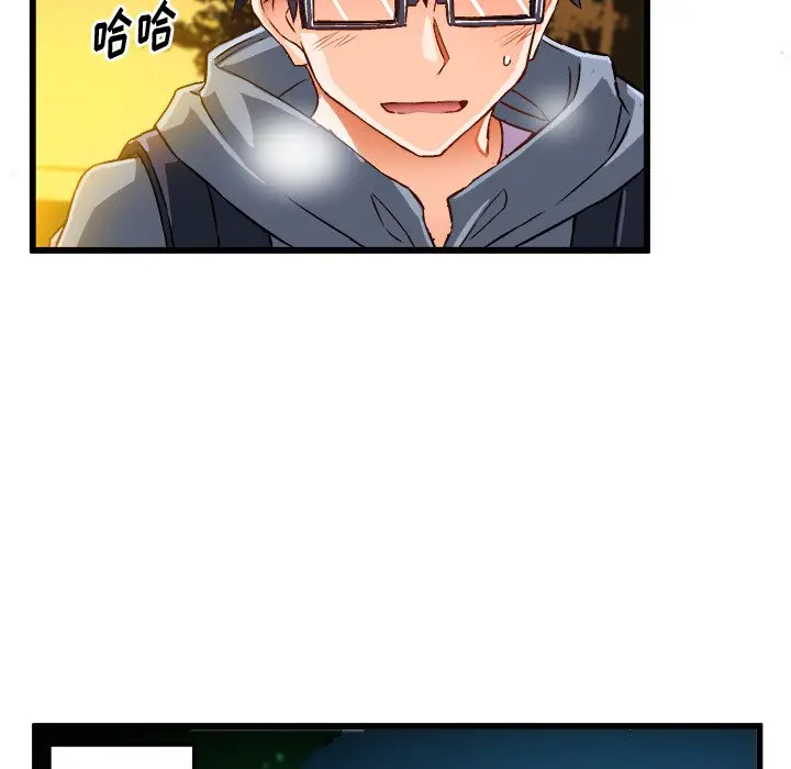 绘写你我的纯真[顶通]韩漫全集-第 46 话无删减无遮挡章节图片 
