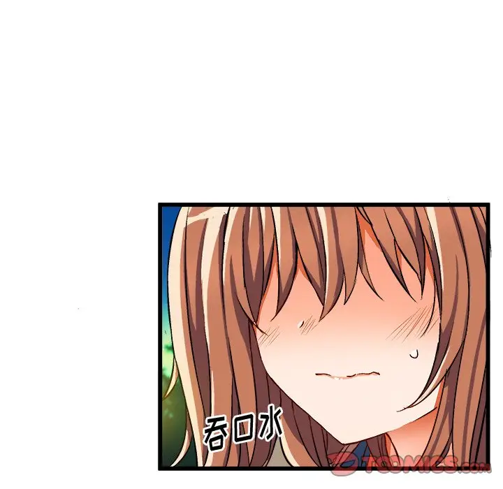 绘写你我的纯真[顶通]韩漫全集-第 46 话无删减无遮挡章节图片 