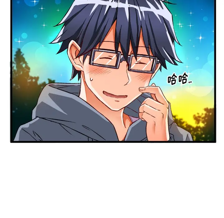 绘写你我的纯真[顶通]韩漫全集-第 46 话无删减无遮挡章节图片 