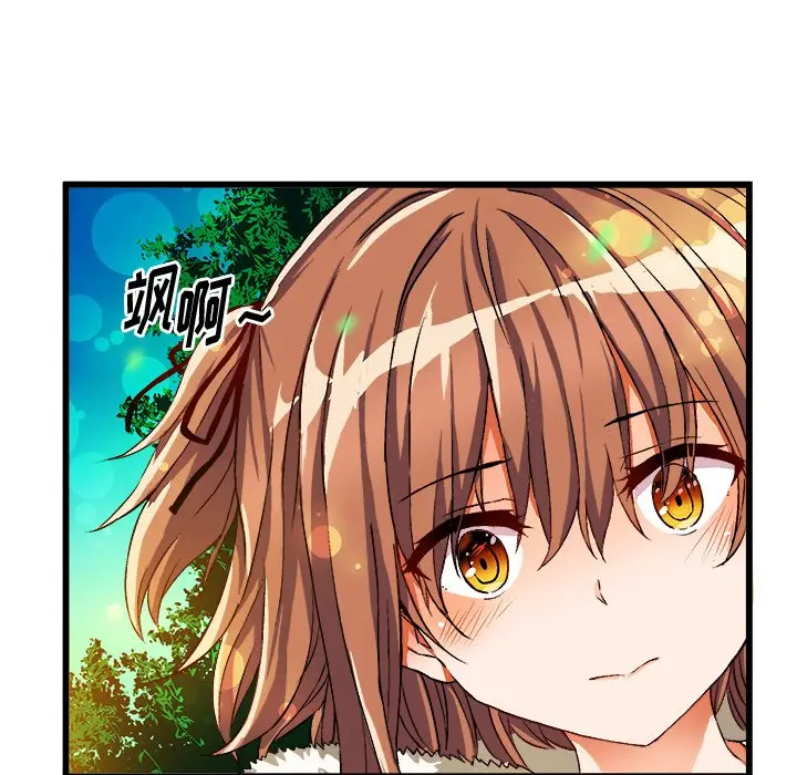 绘写你我的纯真[顶通]韩漫全集-第 46 话无删减无遮挡章节图片 
