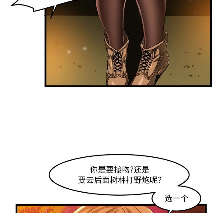绘写你我的纯真[顶通]韩漫全集-第 46 话无删减无遮挡章节图片 