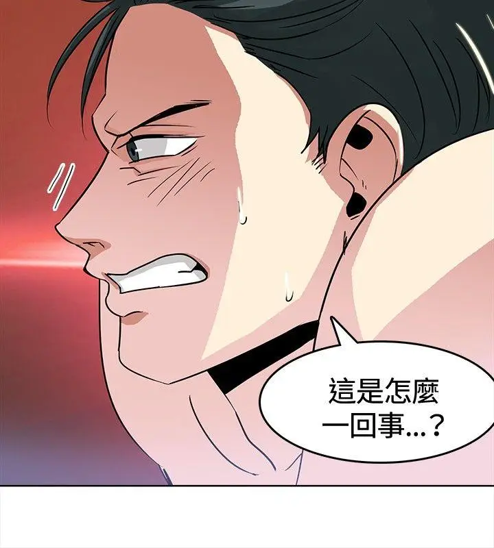 猪仔农场(完结)[顶通]韩漫全集-第2話无删减无遮挡章节图片 
