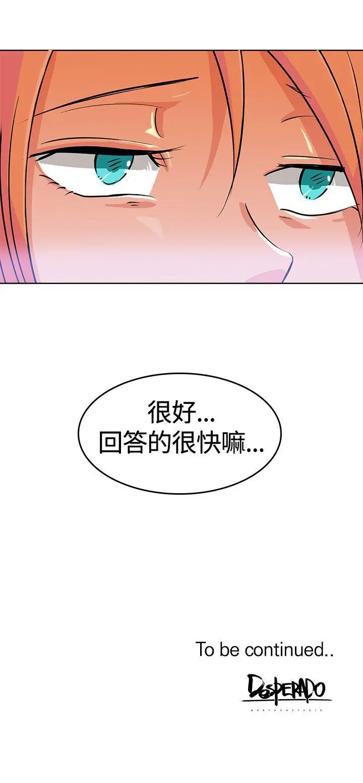 猪仔农场(完结)[顶通]韩漫全集-第2話无删减无遮挡章节图片 