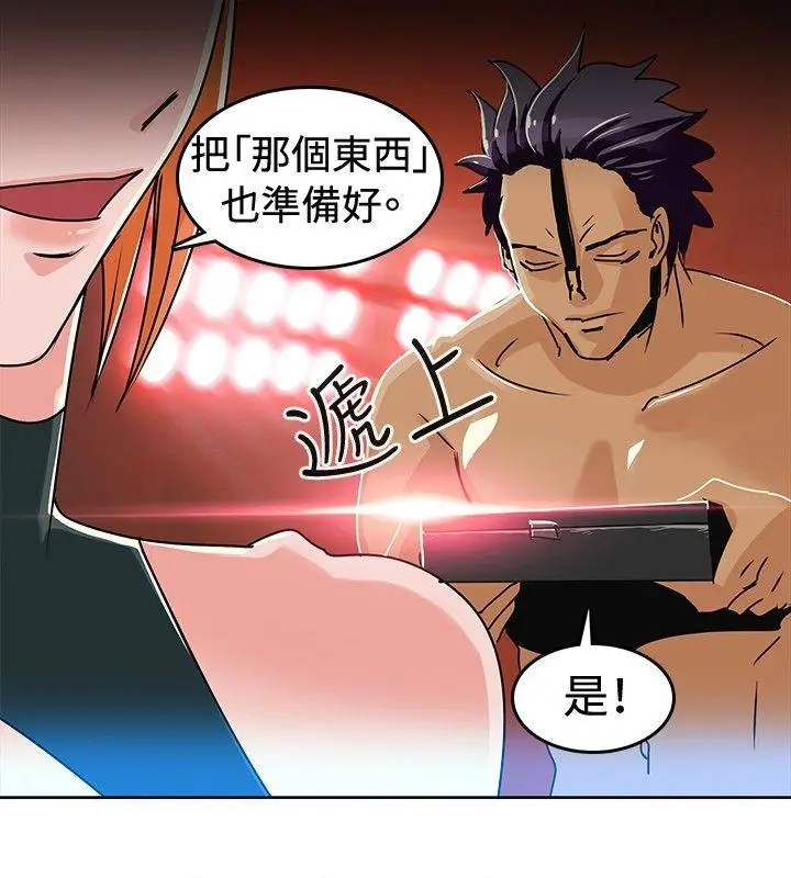 猪仔农场(完结)[顶通]韩漫全集-第3話无删减无遮挡章节图片 