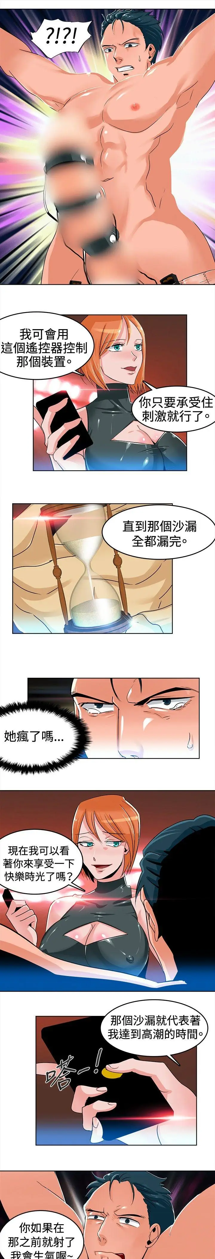 猪仔农场(完结)[顶通]韩漫全集-第3話无删减无遮挡章节图片 