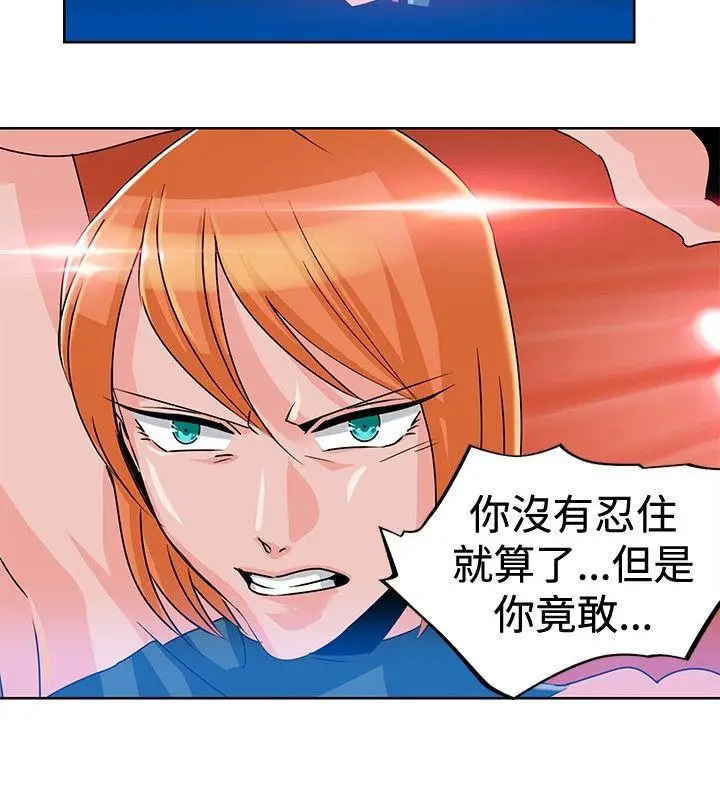 猪仔农场(完结)[顶通]韩漫全集-第4話无删减无遮挡章节图片 