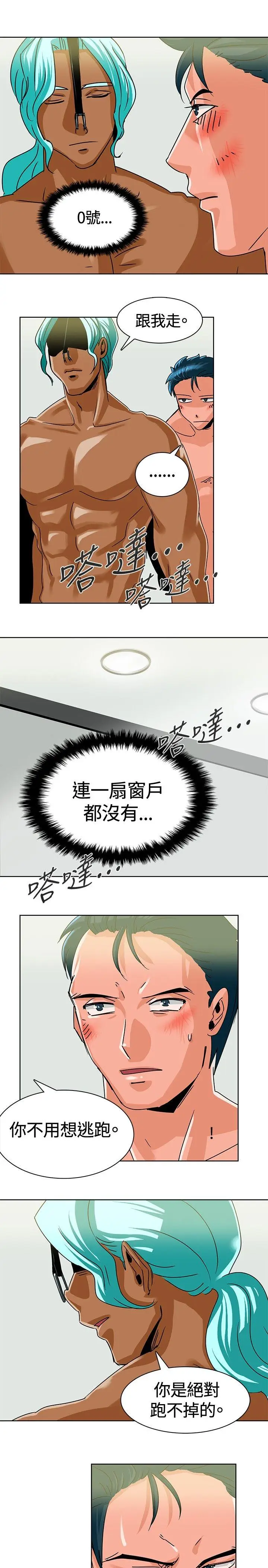 猪仔农场(完结)[顶通]韩漫全集-第6話无删减无遮挡章节图片 