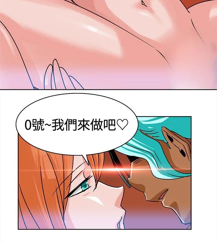 猪仔农场(完结)[顶通]韩漫全集-第6話无删减无遮挡章节图片 