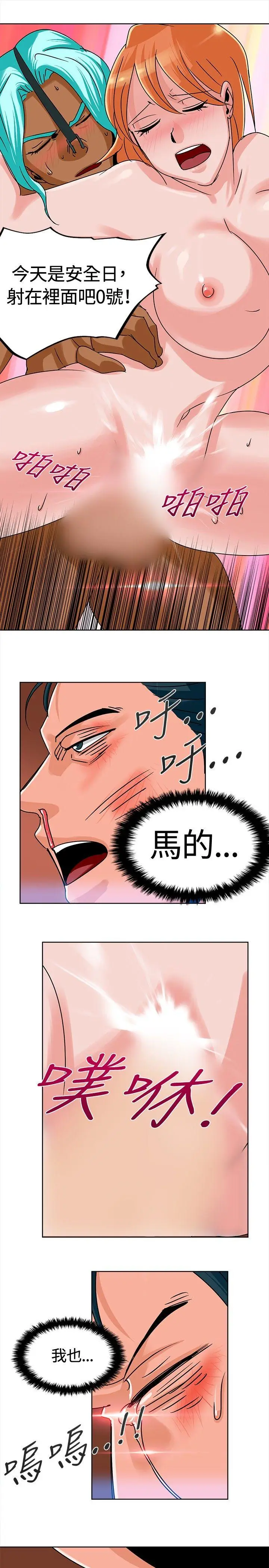 猪仔农场(完结)[顶通]韩漫全集-第6話无删减无遮挡章节图片 