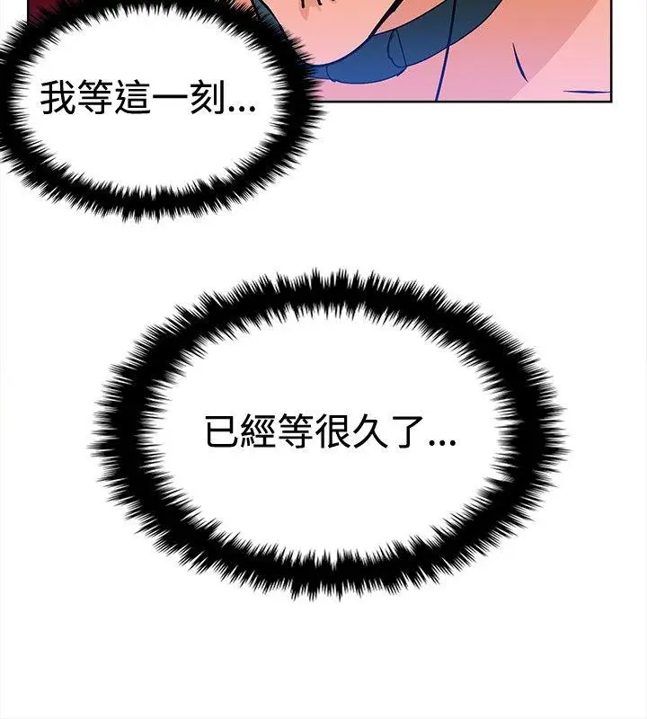 猪仔农场(完结)[顶通]韩漫全集-第10話无删减无遮挡章节图片 