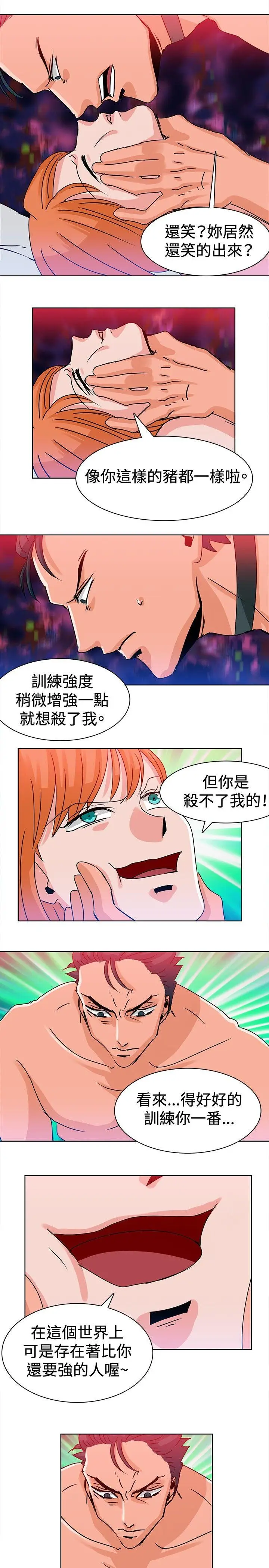 猪仔农场(完结)[顶通]韩漫全集-第11話无删减无遮挡章节图片 