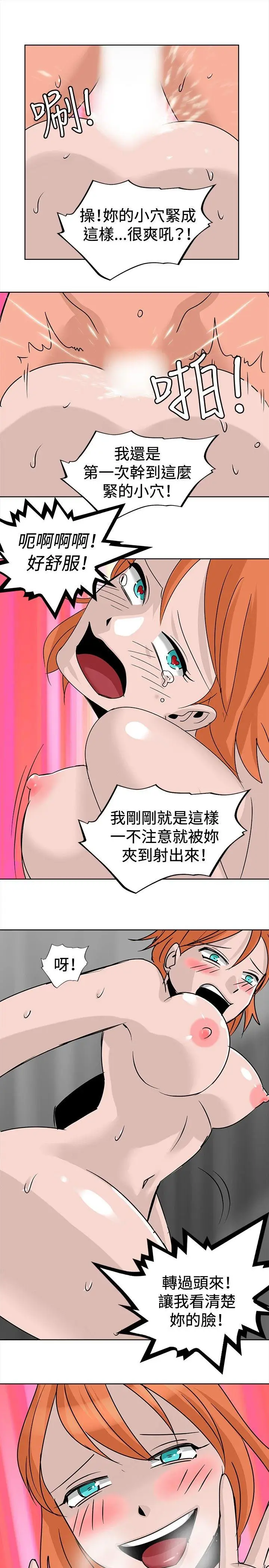猪仔农场(完结)[顶通]韩漫全集-第15話无删减无遮挡章节图片 
