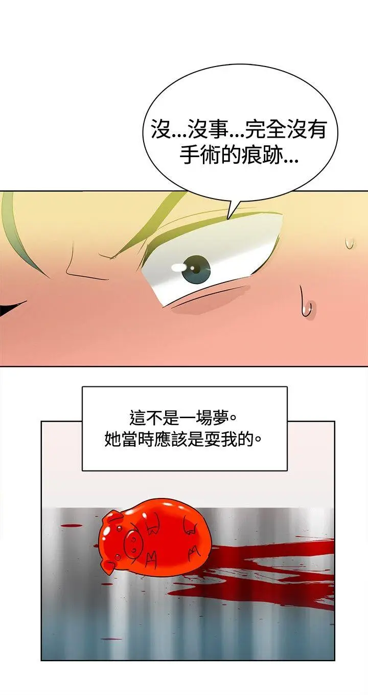 猪仔农场(完结)[顶通]韩漫全集-最終話无删减无遮挡章节图片 