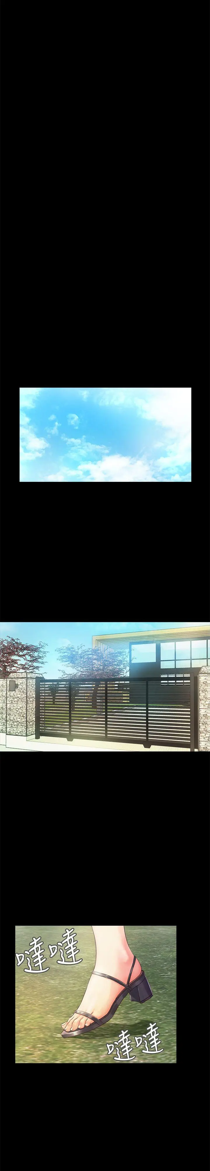 甜蜜假期[顶通]韩漫全集-第2話-開趴後慾火焚身的她們无删减无遮挡章节图片 