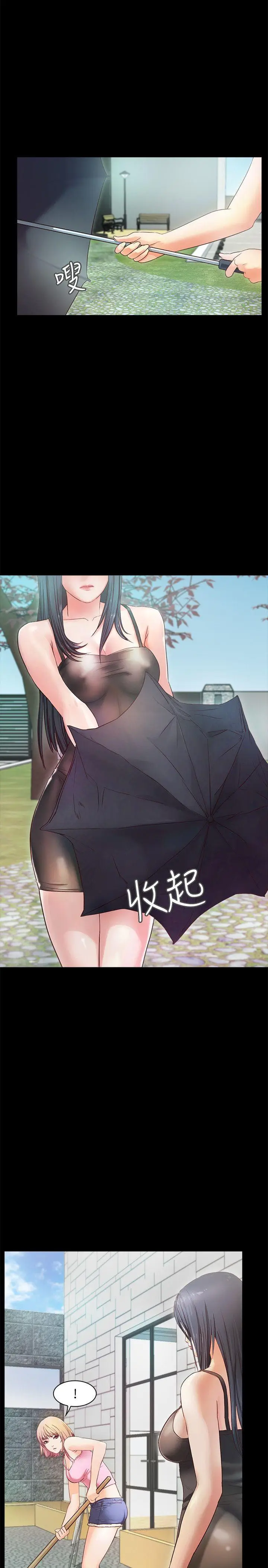 甜蜜假期[顶通]韩漫全集-第2話-開趴後慾火焚身的她們无删减无遮挡章节图片 