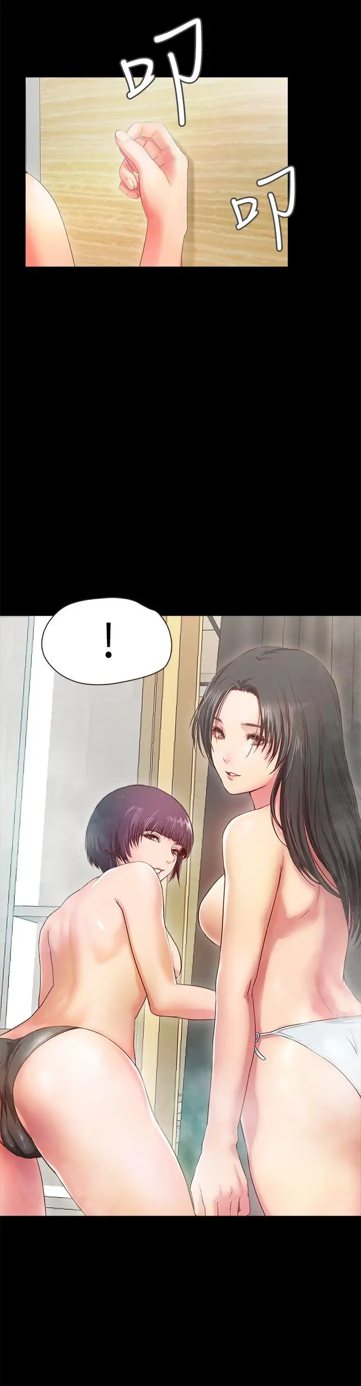 甜蜜假期[顶通]韩漫全集-第2話-開趴後慾火焚身的她們无删减无遮挡章节图片 