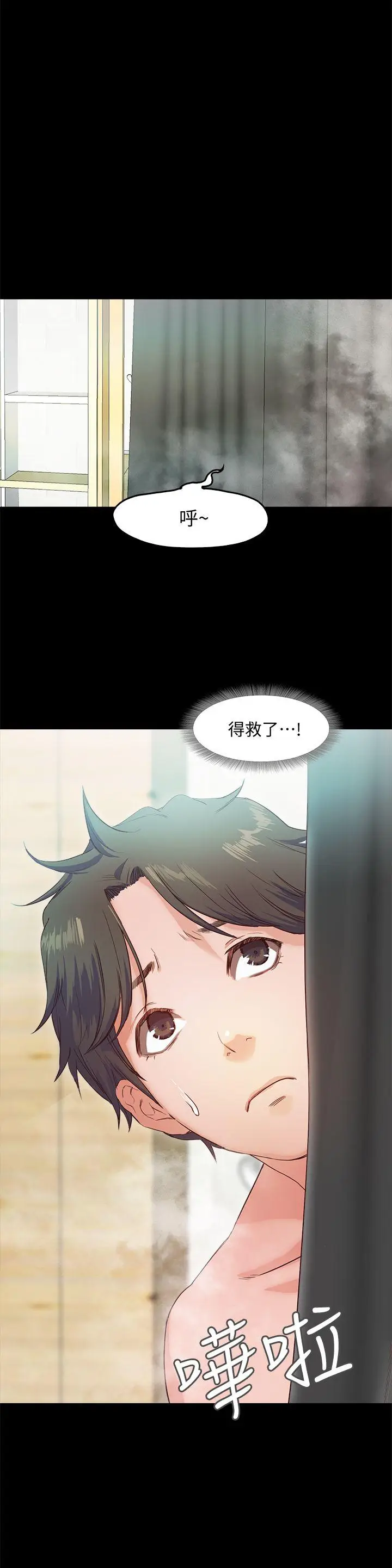 甜蜜假期[顶通]韩漫全集-第2話-開趴後慾火焚身的她們无删减无遮挡章节图片 