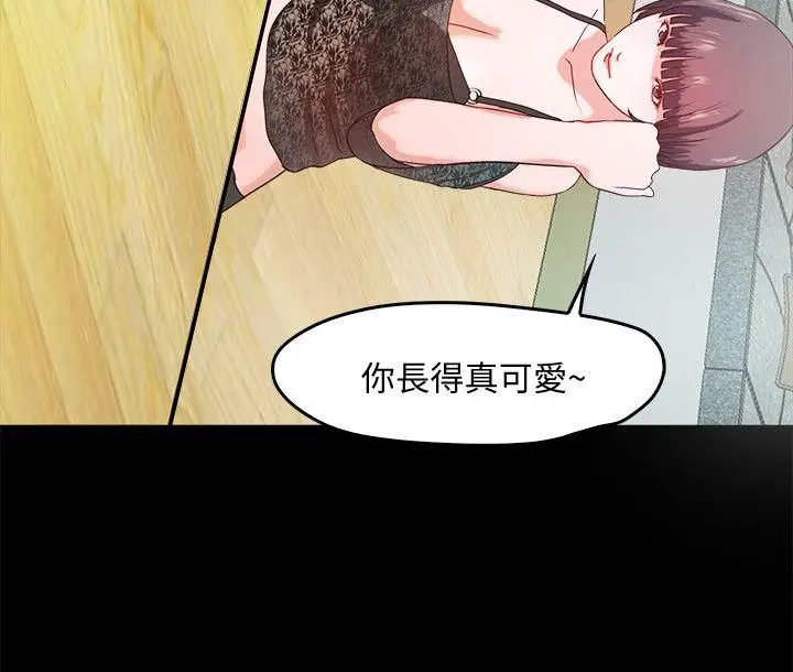 甜蜜假期[顶通]韩漫全集-第2話-開趴後慾火焚身的她們无删减无遮挡章节图片 
