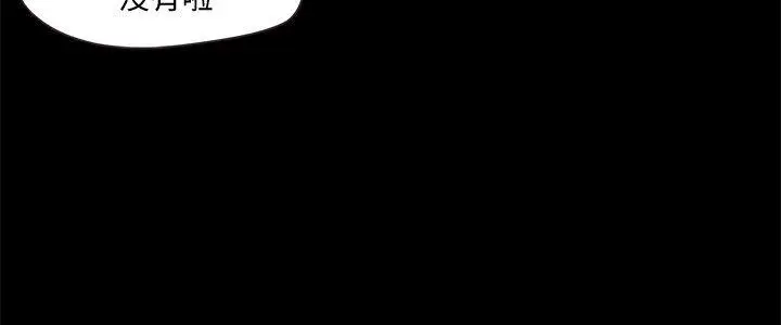 甜蜜假期[顶通]韩漫全集-第2話-開趴後慾火焚身的她們无删减无遮挡章节图片 
