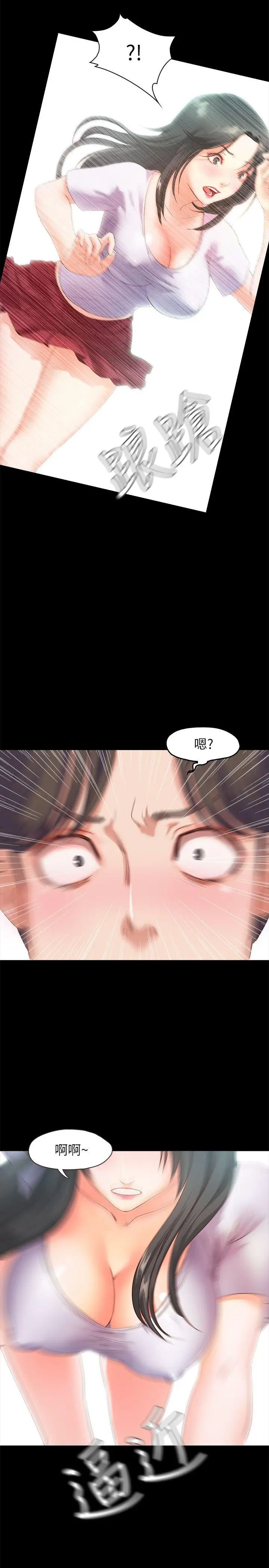 甜蜜假期[顶通]韩漫全集-第2話-開趴後慾火焚身的她們无删减无遮挡章节图片 