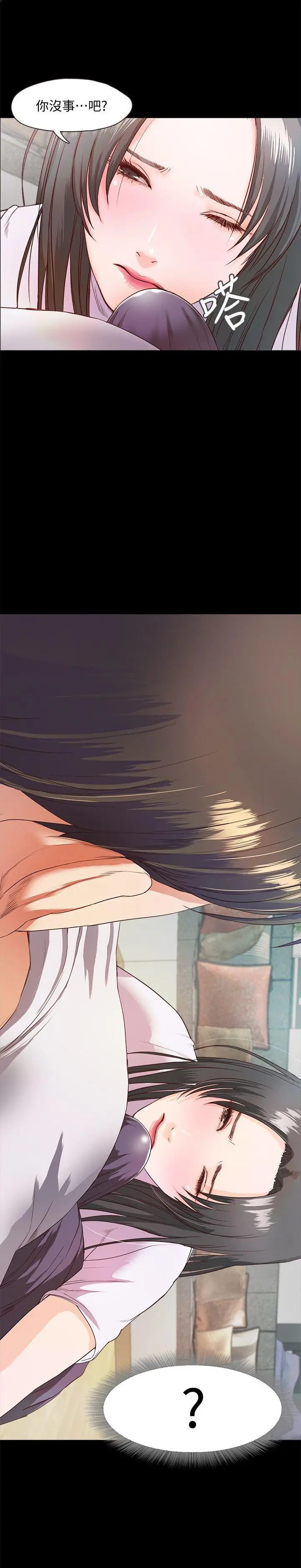 甜蜜假期[顶通]韩漫全集-第2話-開趴後慾火焚身的她們无删减无遮挡章节图片 