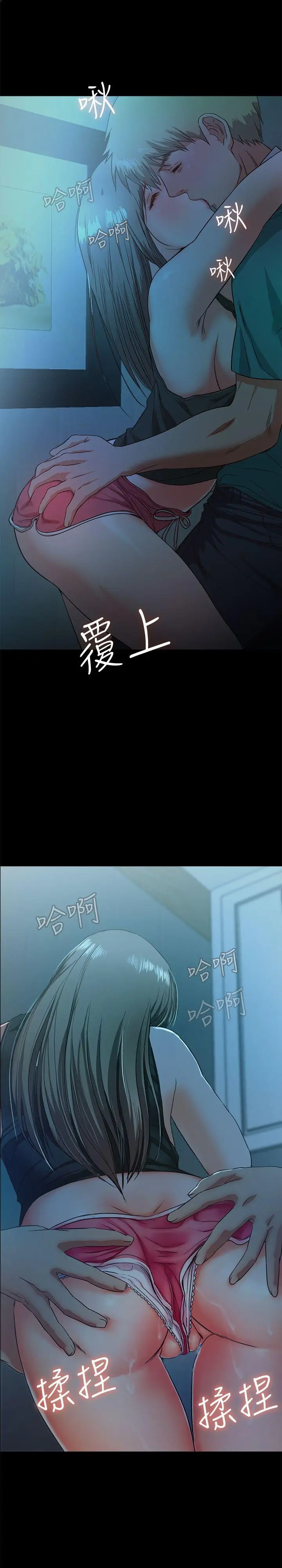 甜蜜假期[顶通]韩漫全集-第2話-開趴後慾火焚身的她們无删减无遮挡章节图片 