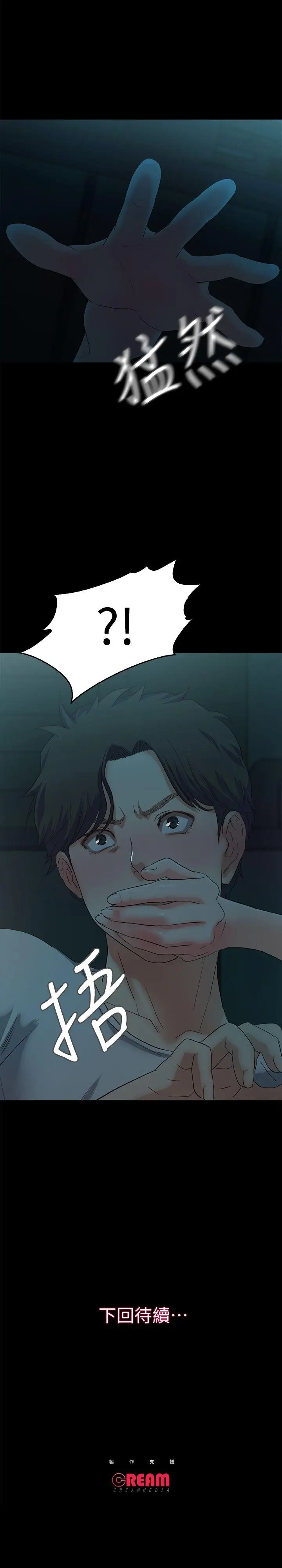 甜蜜假期[顶通]韩漫全集-第2話-開趴後慾火焚身的她們无删减无遮挡章节图片 
