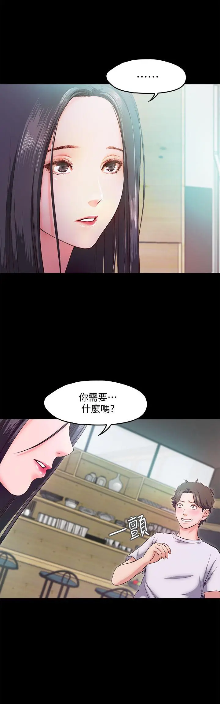 甜蜜假期[顶通]韩漫全集-第5話-姐姐難以抵擋的誘惑无删减无遮挡章节图片 