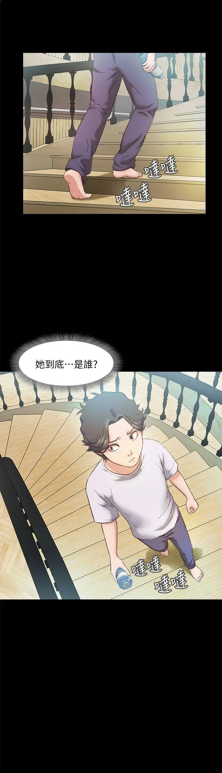 甜蜜假期[顶通]韩漫全集-第5話-姐姐難以抵擋的誘惑无删减无遮挡章节图片 