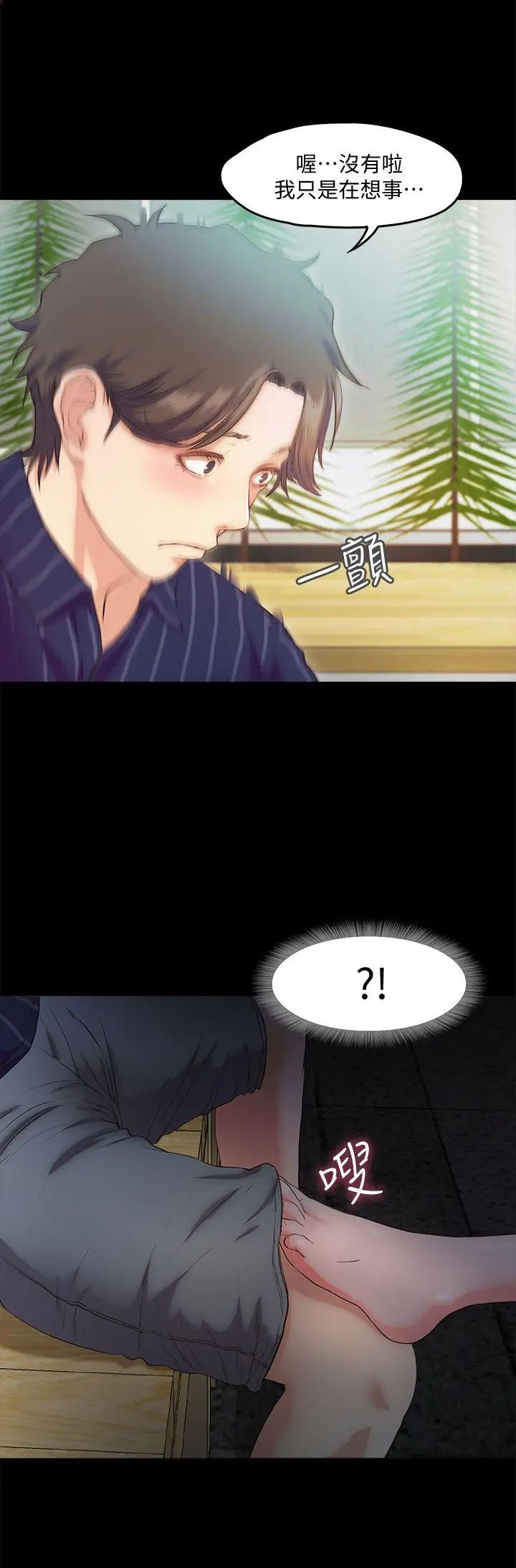 甜蜜假期[顶通]韩漫全集-第5話-姐姐難以抵擋的誘惑无删减无遮挡章节图片 
