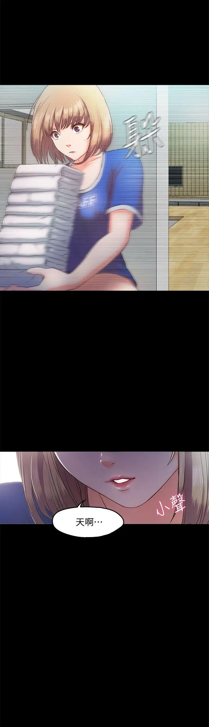 甜蜜假期[顶通]韩漫全集-第5話-姐姐難以抵擋的誘惑无删减无遮挡章节图片 