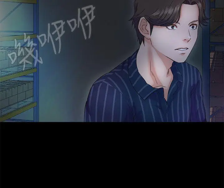甜蜜假期[顶通]韩漫全集-第5話-姐姐難以抵擋的誘惑无删减无遮挡章节图片 