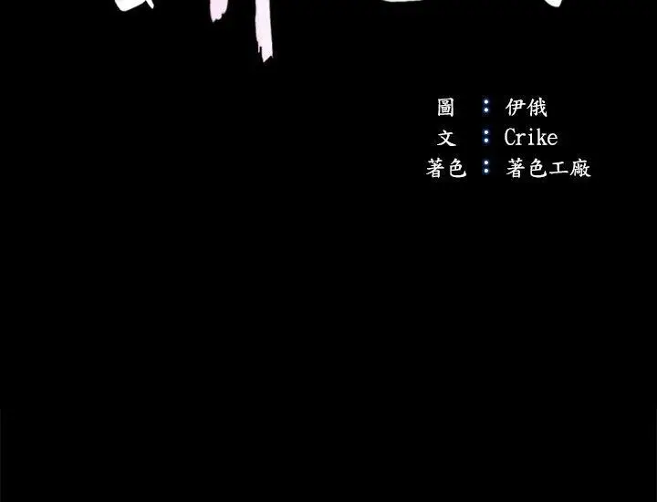 甜蜜假期[顶通]韩漫全集-第12話-海邊初體驗无删减无遮挡章节图片 