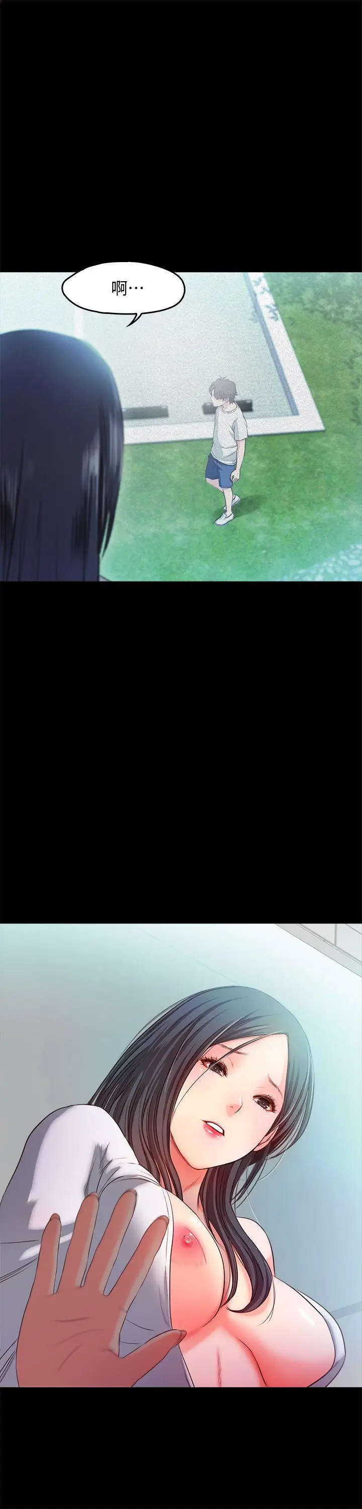 甜蜜假期[顶通]韩漫全集-第18話-在前男友面前…无删减无遮挡章节图片 