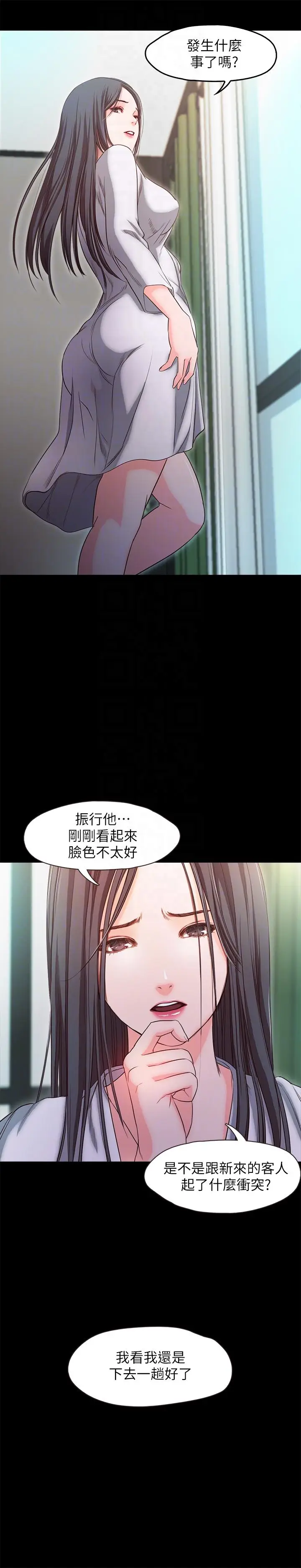 甜蜜假期[顶通]韩漫全集-第19話-原來這裡還有這種美女?!无删减无遮挡章节图片 