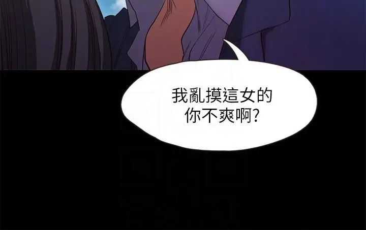 甜蜜假期[顶通]韩漫全集-第19話-原來這裡還有這種美女?!无删减无遮挡章节图片 