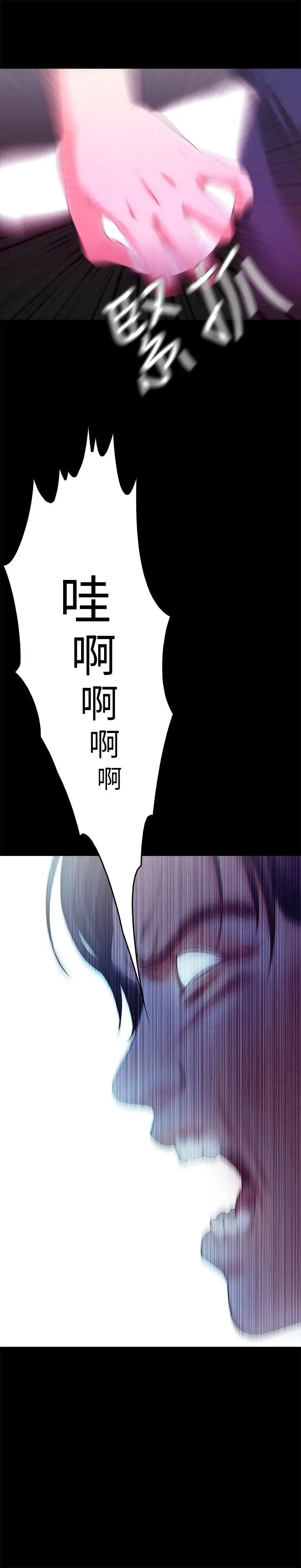 甜蜜假期[顶通]韩漫全集-第19話-原來這裡還有這種美女?!无删减无遮挡章节图片 
