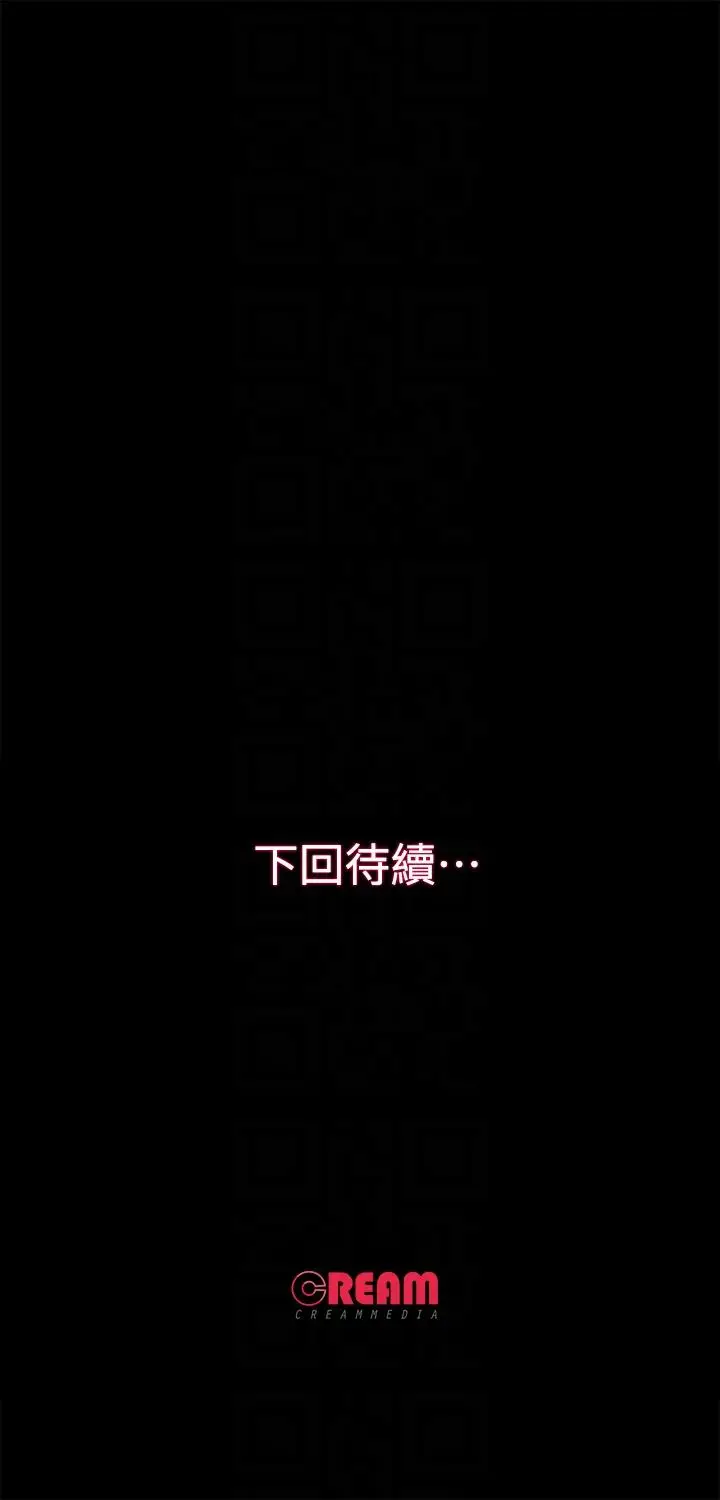 甜蜜假期[顶通]韩漫全集-第19話-原來這裡還有這種美女?!无删减无遮挡章节图片 