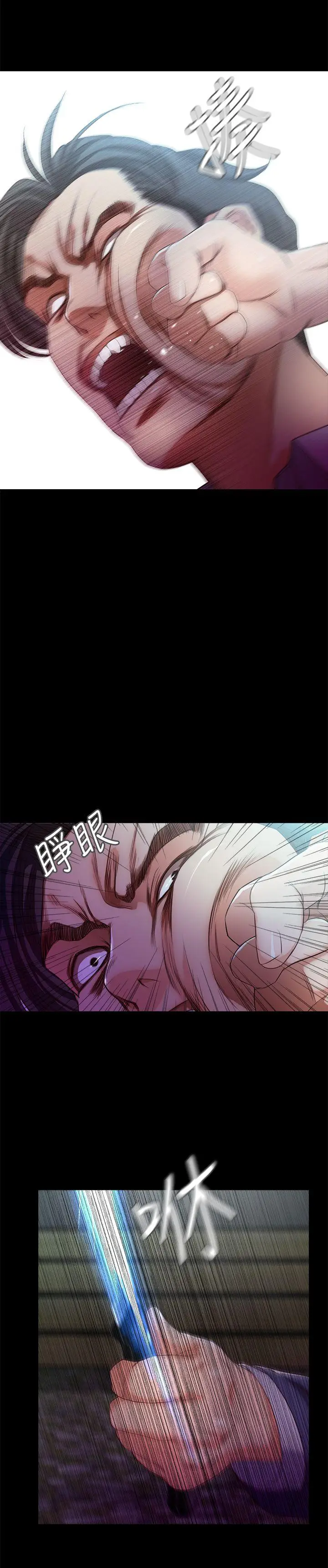 甜蜜假期[顶通]韩漫全集-第20話-我要好好報答你无删减无遮挡章节图片 