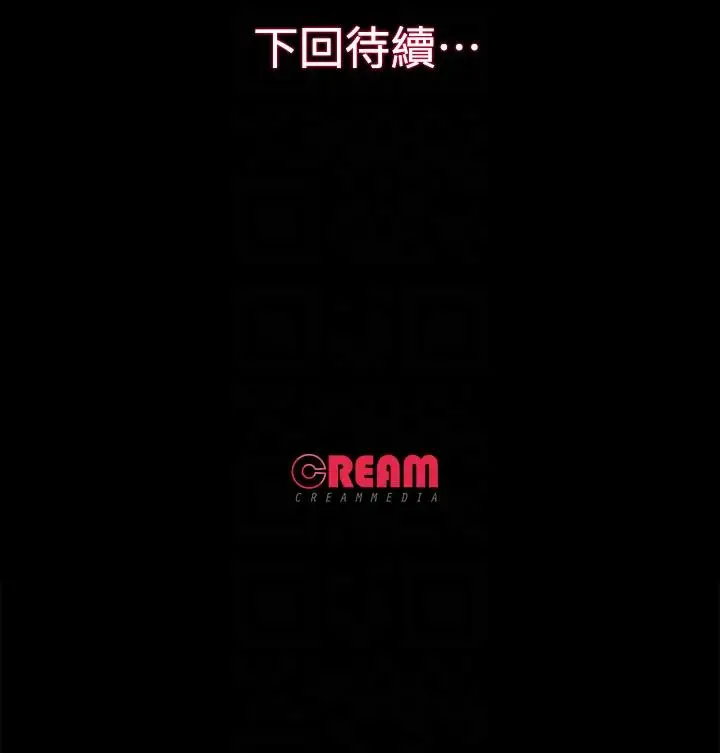 甜蜜假期[顶通]韩漫全集-第20話-我要好好報答你无删减无遮挡章节图片 