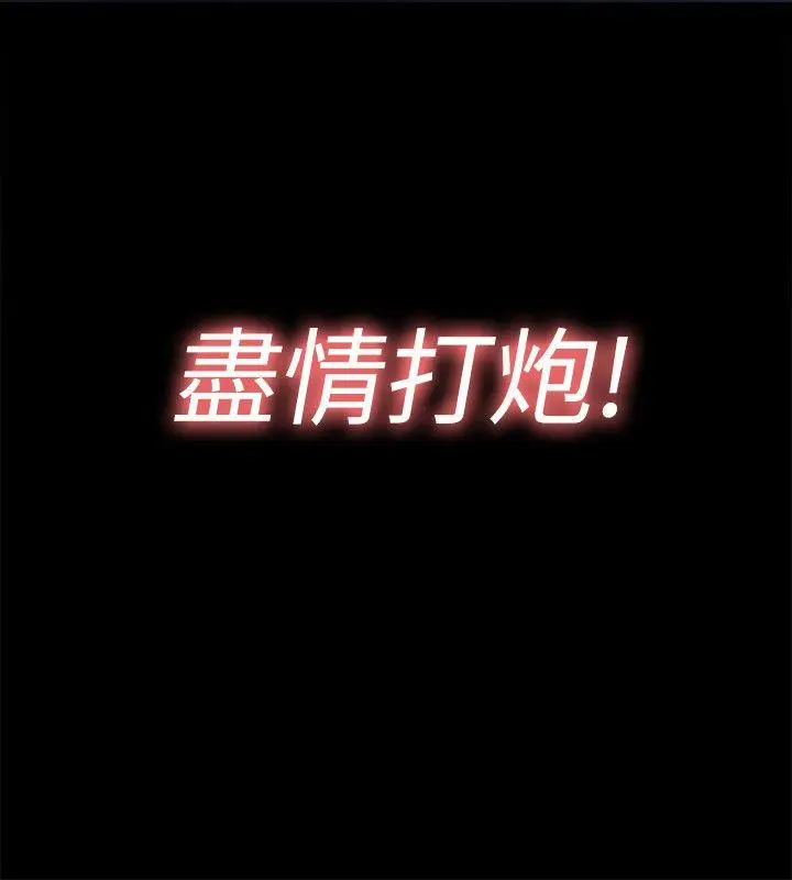 同居捉迷藏[顶通]韩漫全集-第1話-連屋主也不知道的同居人无删减无遮挡章节图片 
