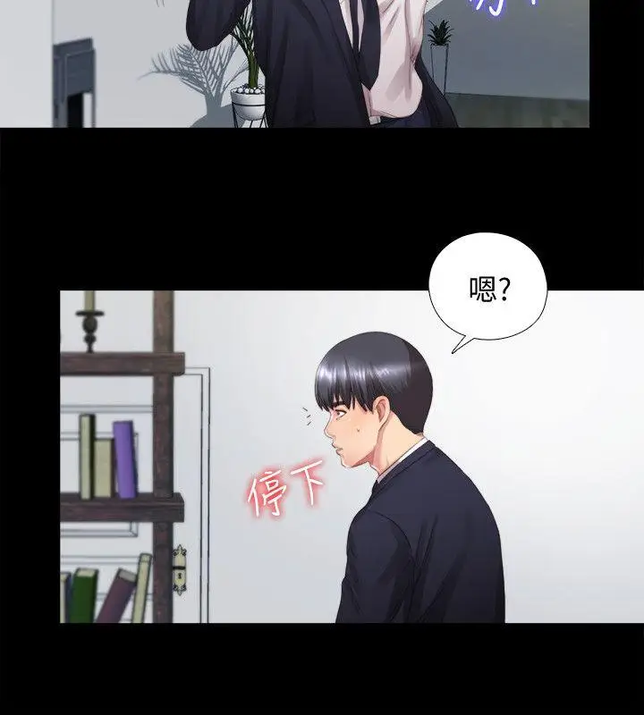 同居捉迷藏[顶通]韩漫全集-第1話-連屋主也不知道的同居人无删减无遮挡章节图片 