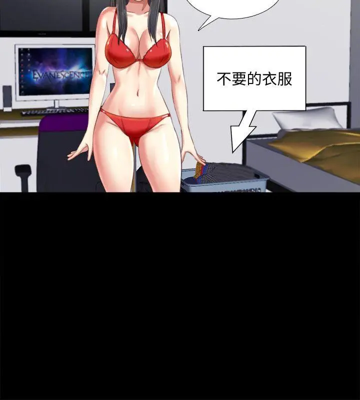 同居捉迷藏[顶通]韩漫全集-第2話-偷窺的快感无删减无遮挡章节图片 