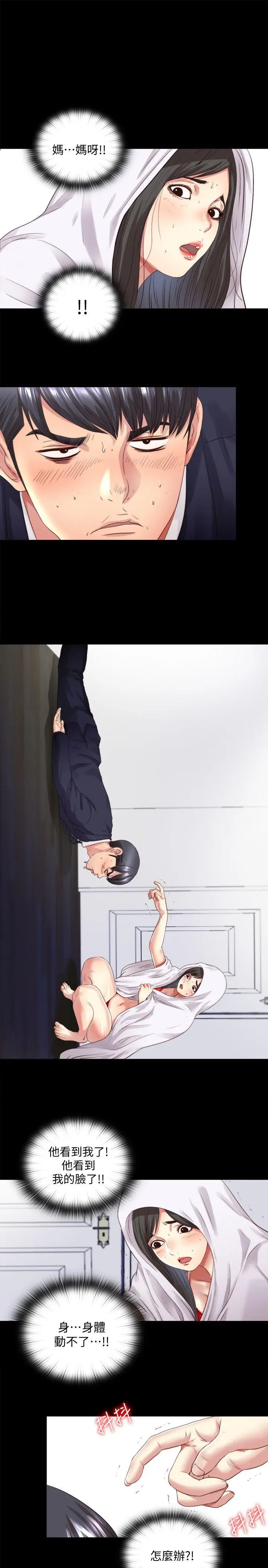 同居捉迷藏[顶通]韩漫全集-第3話-他應該不記得昨晚的事吧…?无删减无遮挡章节图片 